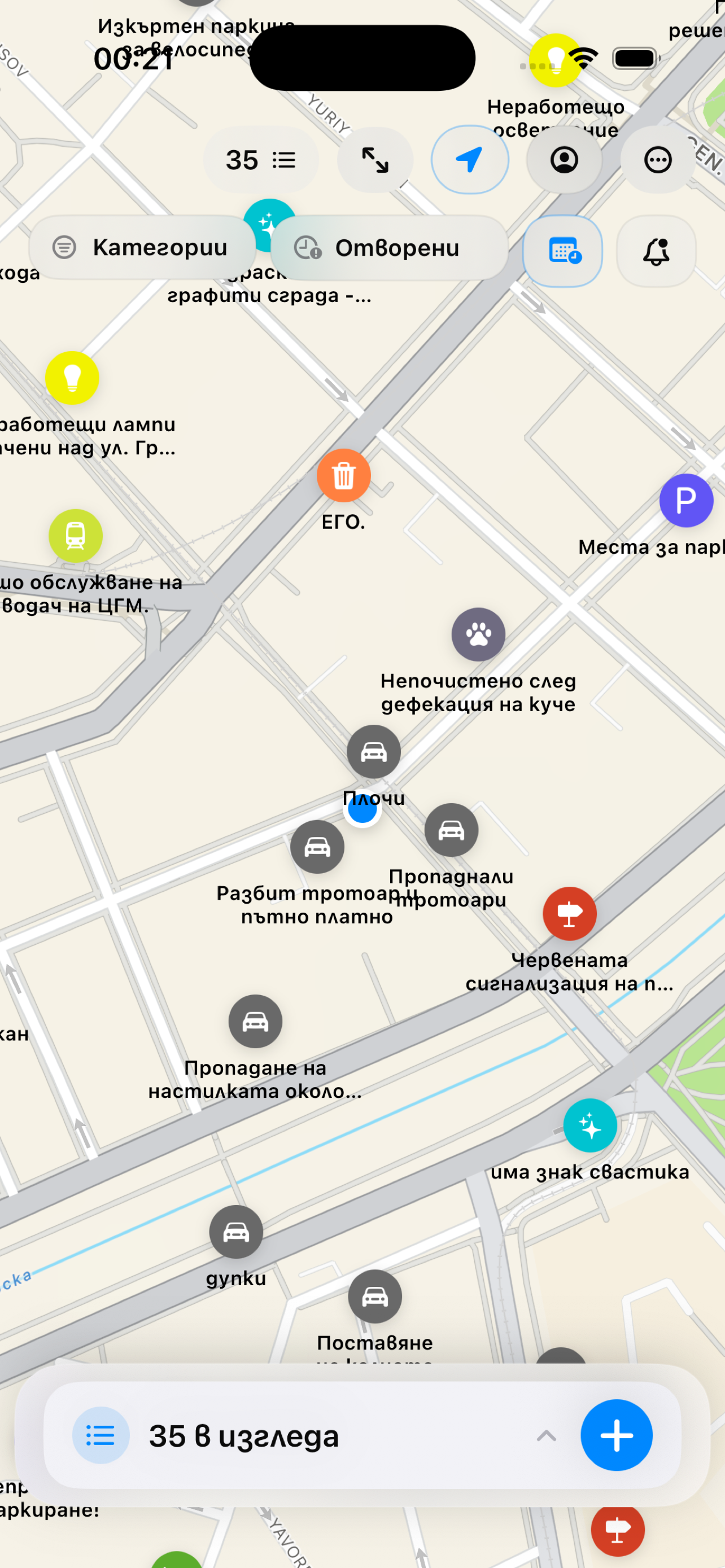 Our Sofia map view